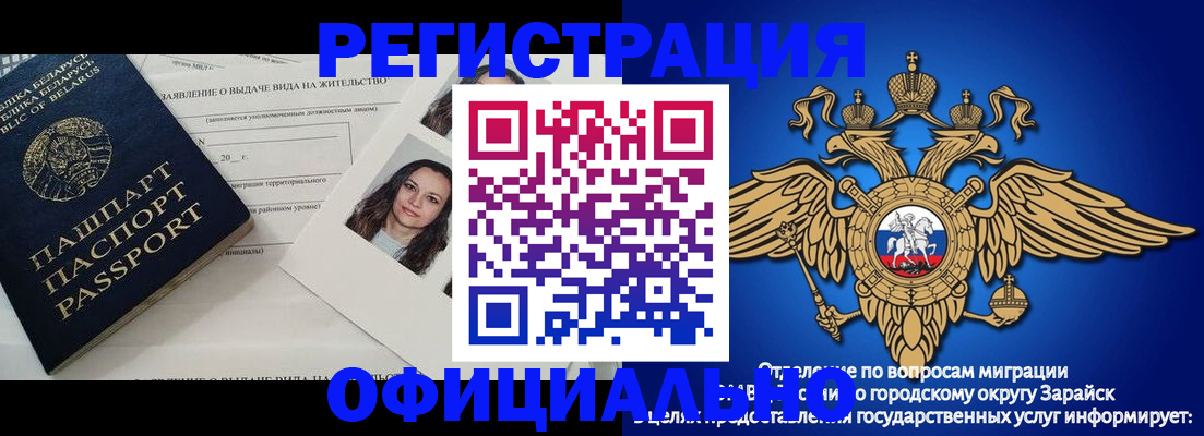 временная регистрация госуслуги в Котельниково
